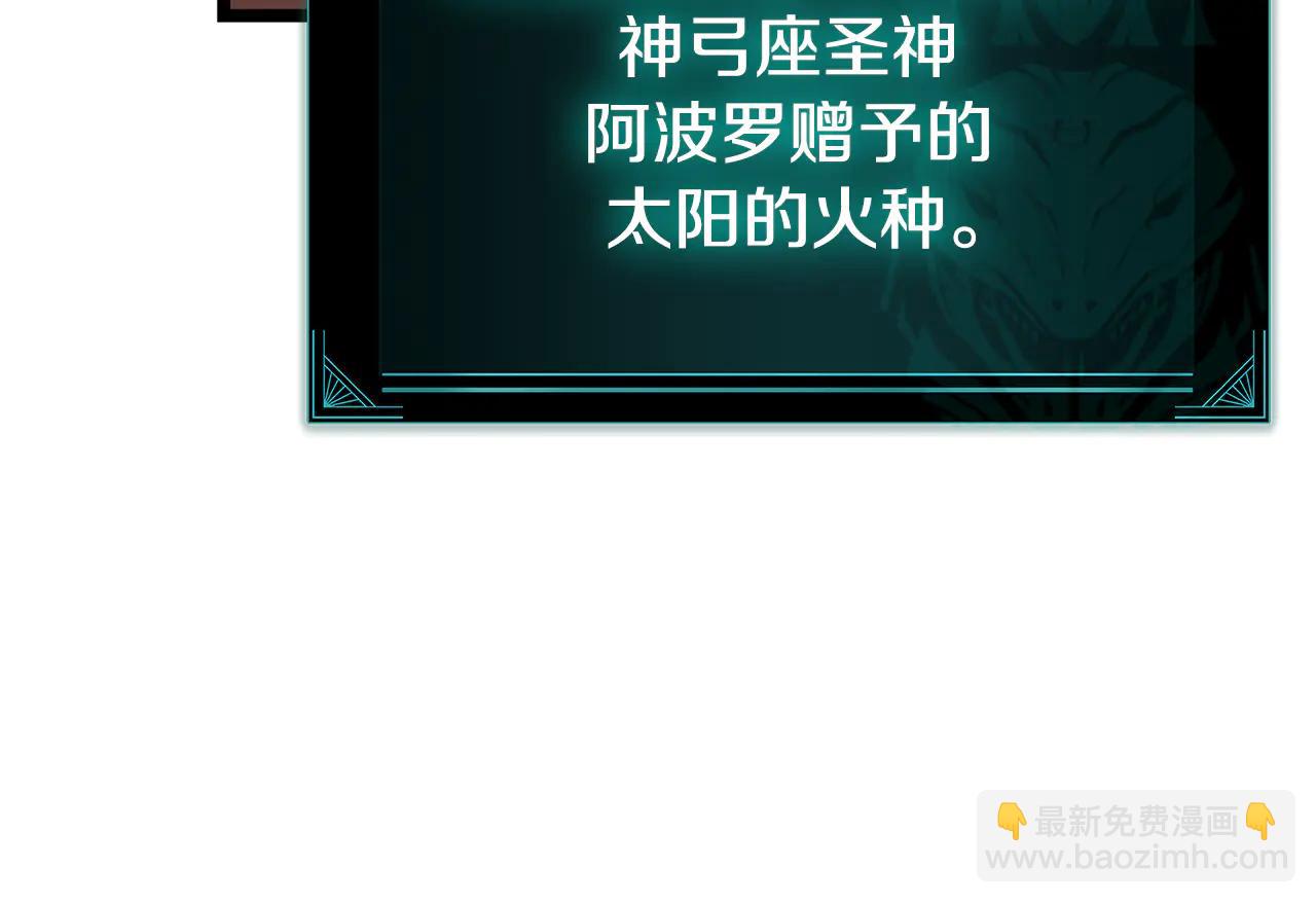 災難級英雄歸來 - 第120話 人質(2/6) - 8