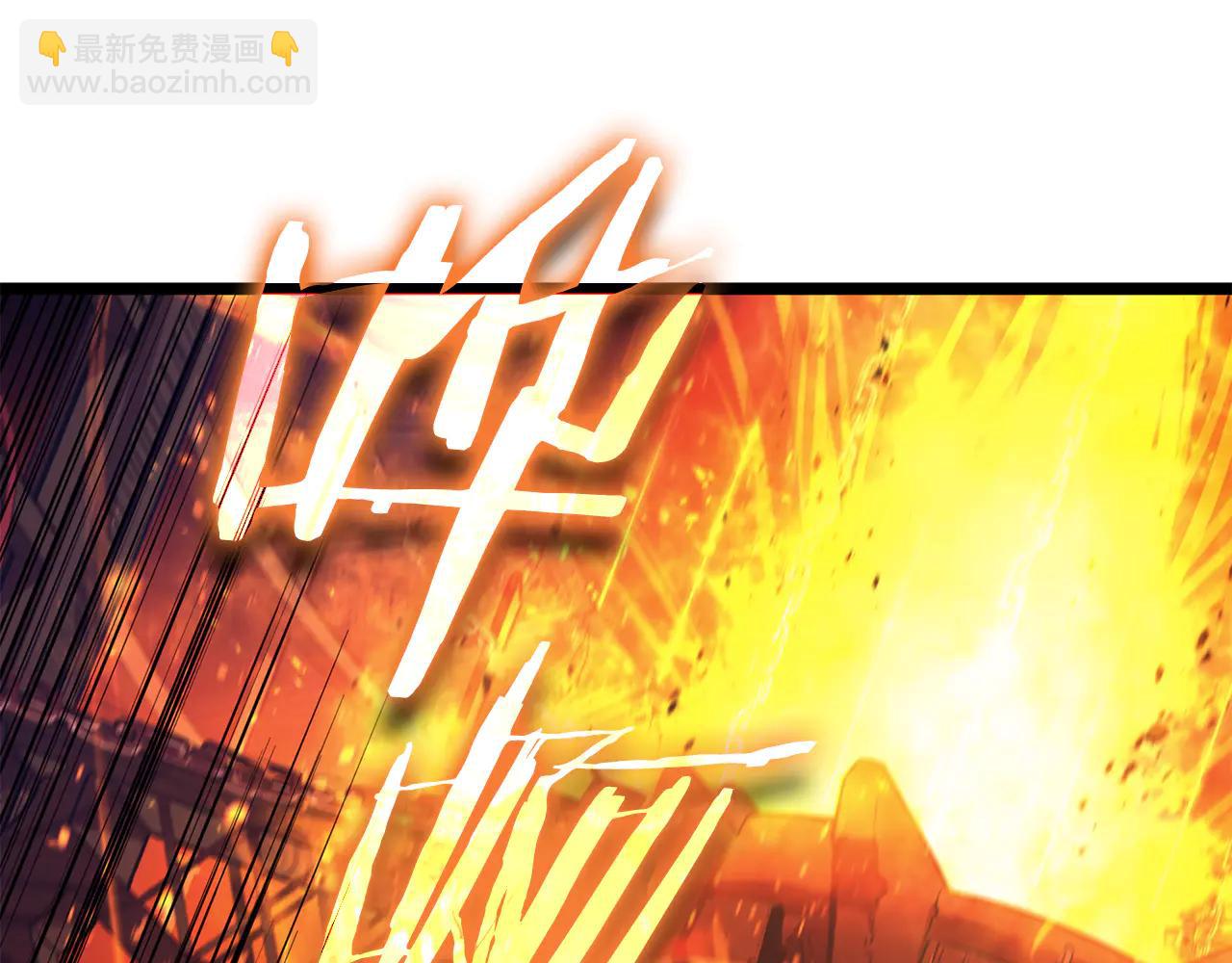 災難級英雄歸來 - 第120話 人質(2/6) - 4