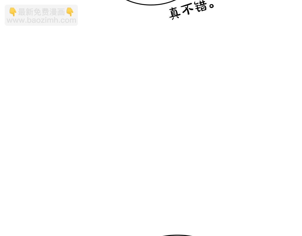 災難級英雄歸來 - 第120話 人質(2/6) - 7