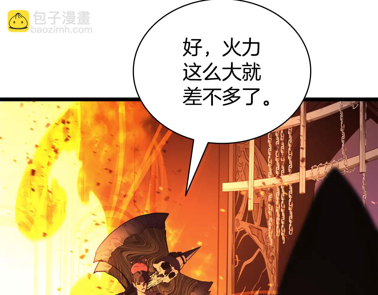 災難級英雄歸來 - 第120話 人質(2/6) - 8