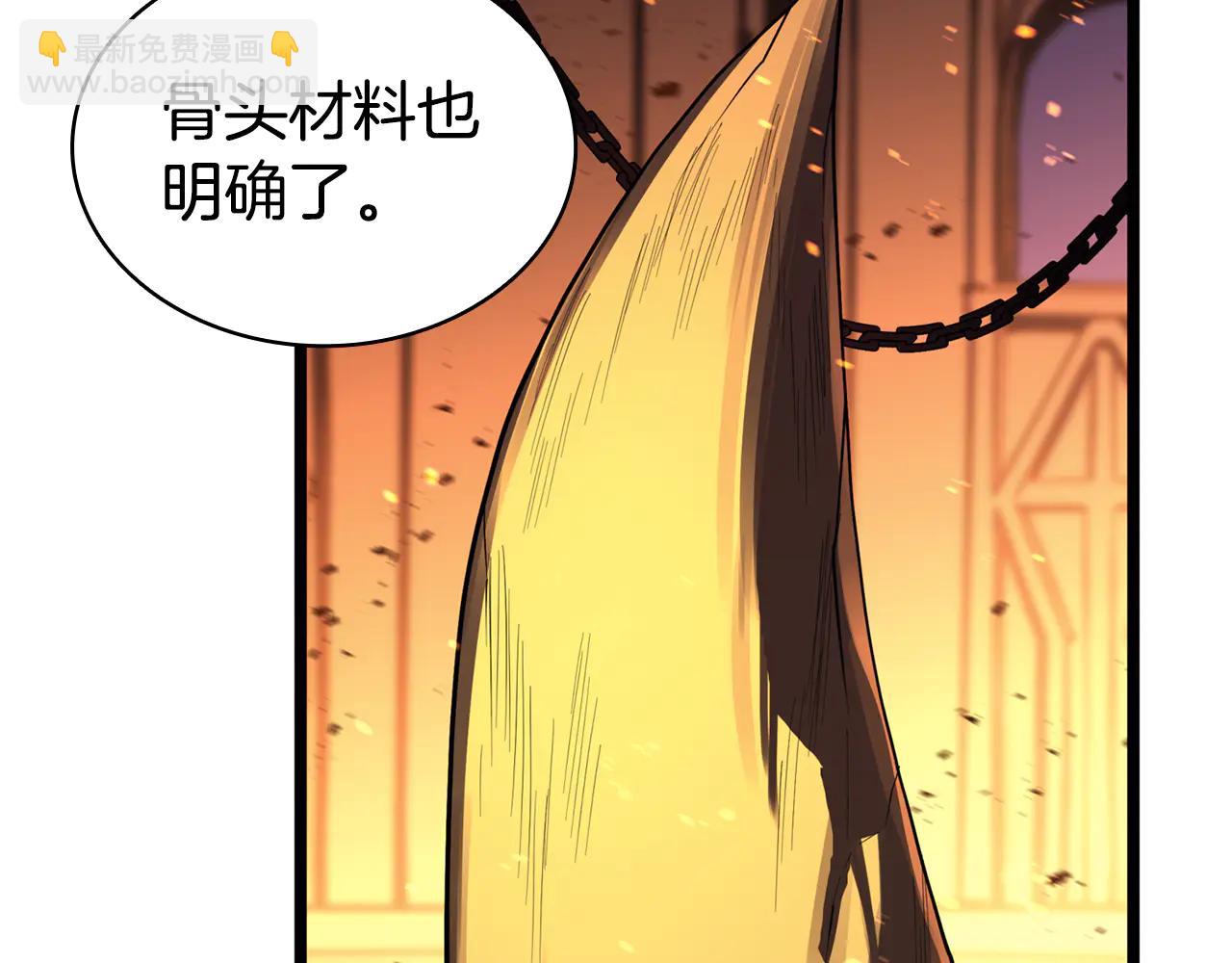 災難級英雄歸來 - 第120話 人質(2/6) - 2