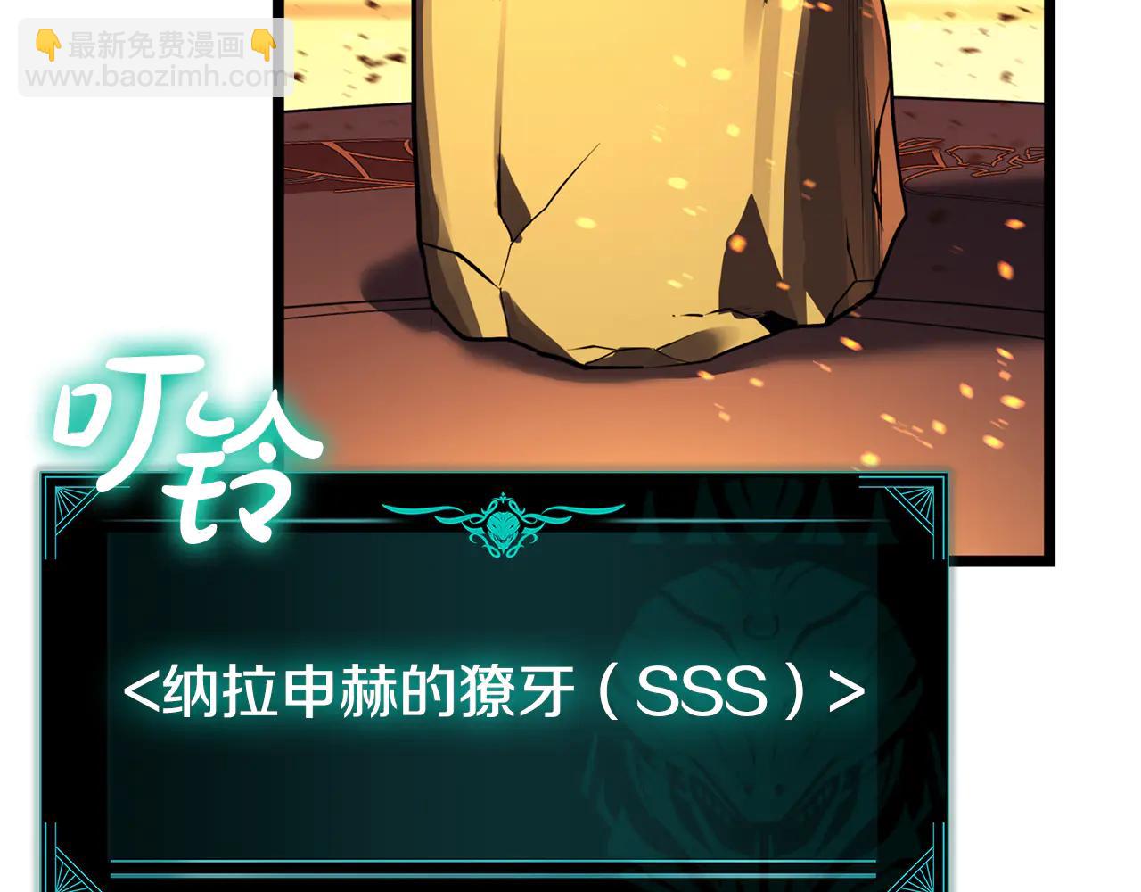 災難級英雄歸來 - 第120話 人質(2/6) - 3