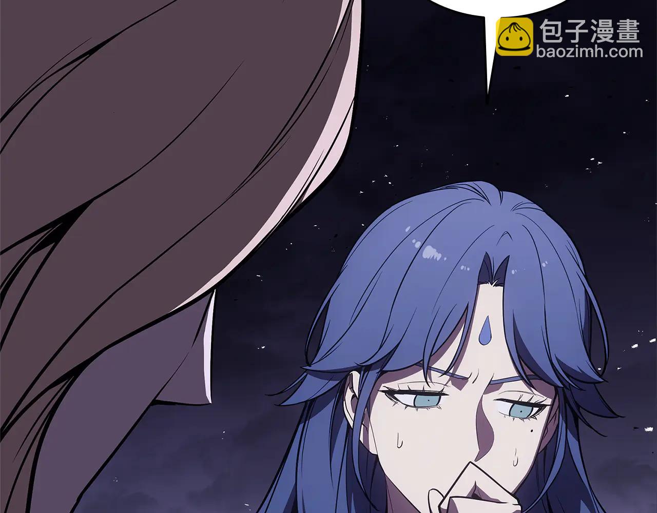 災難級英雄歸來 - 第122話 現身(3/6) - 2