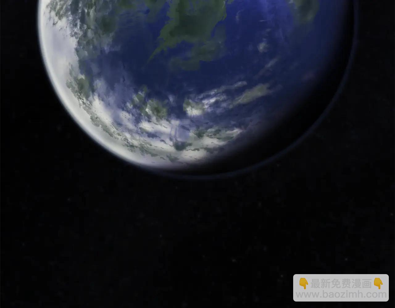 災難級英雄歸來 - 第122話 現身(1/6) - 3