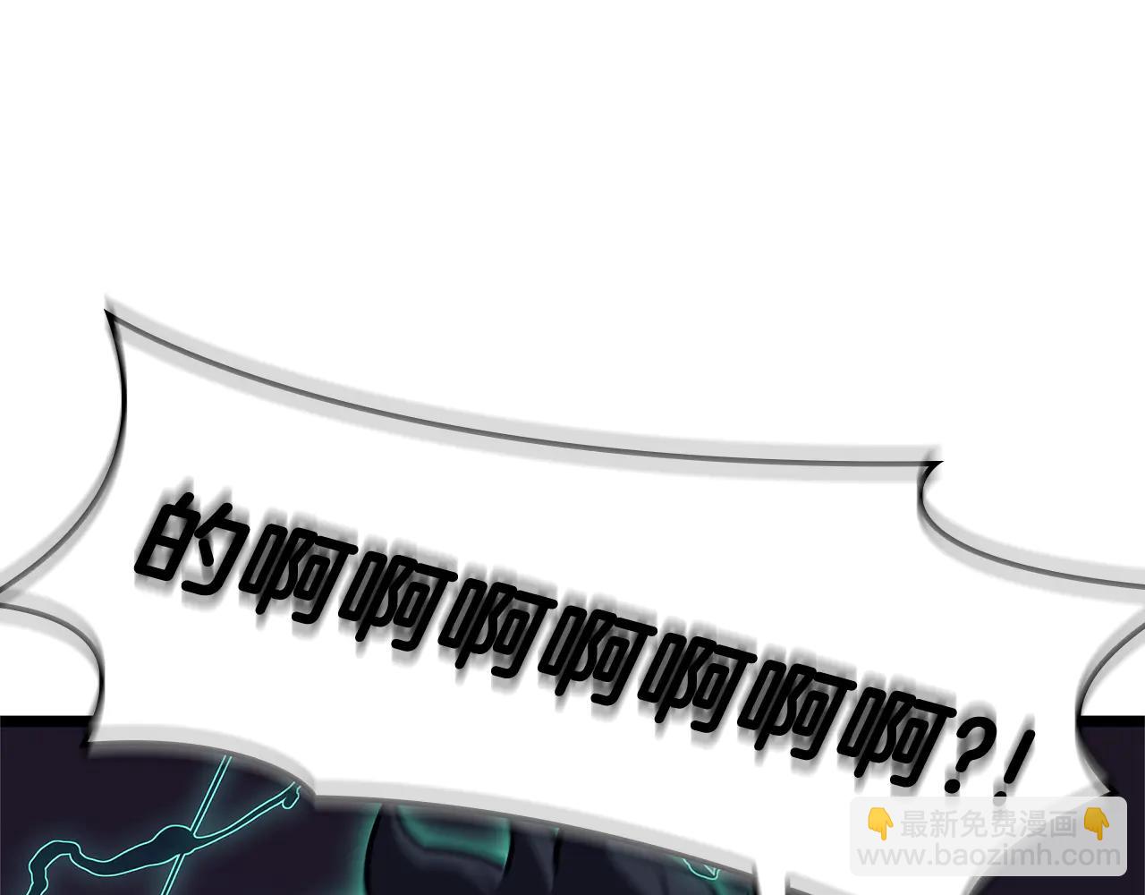 災難級英雄歸來 - 第122話 現身(3/6) - 1