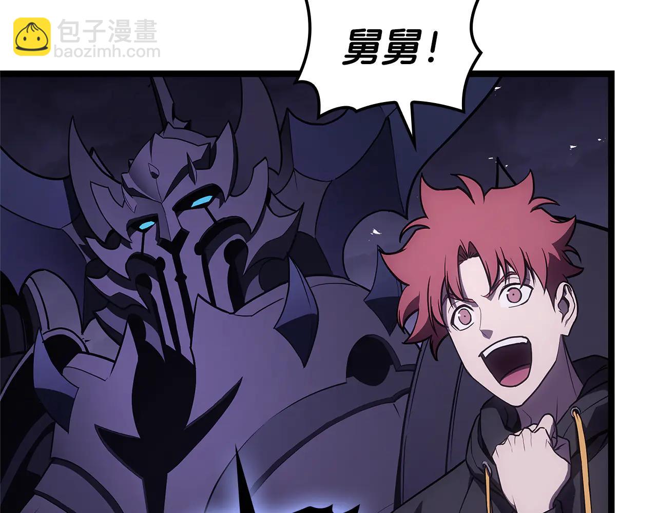 災難級英雄歸來 - 第122話 現身(3/6) - 5