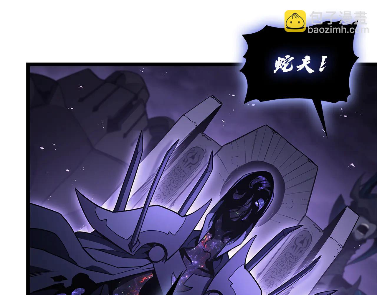 災難級英雄歸來 - 第122話 現身(3/6) - 7