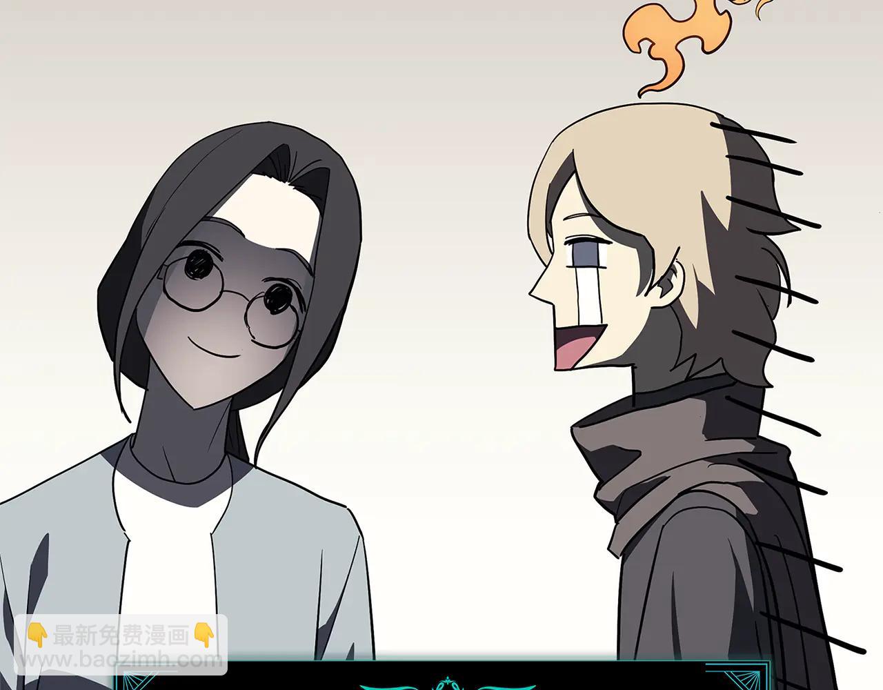 災難級英雄歸來 - 第122話 現身(3/6) - 5