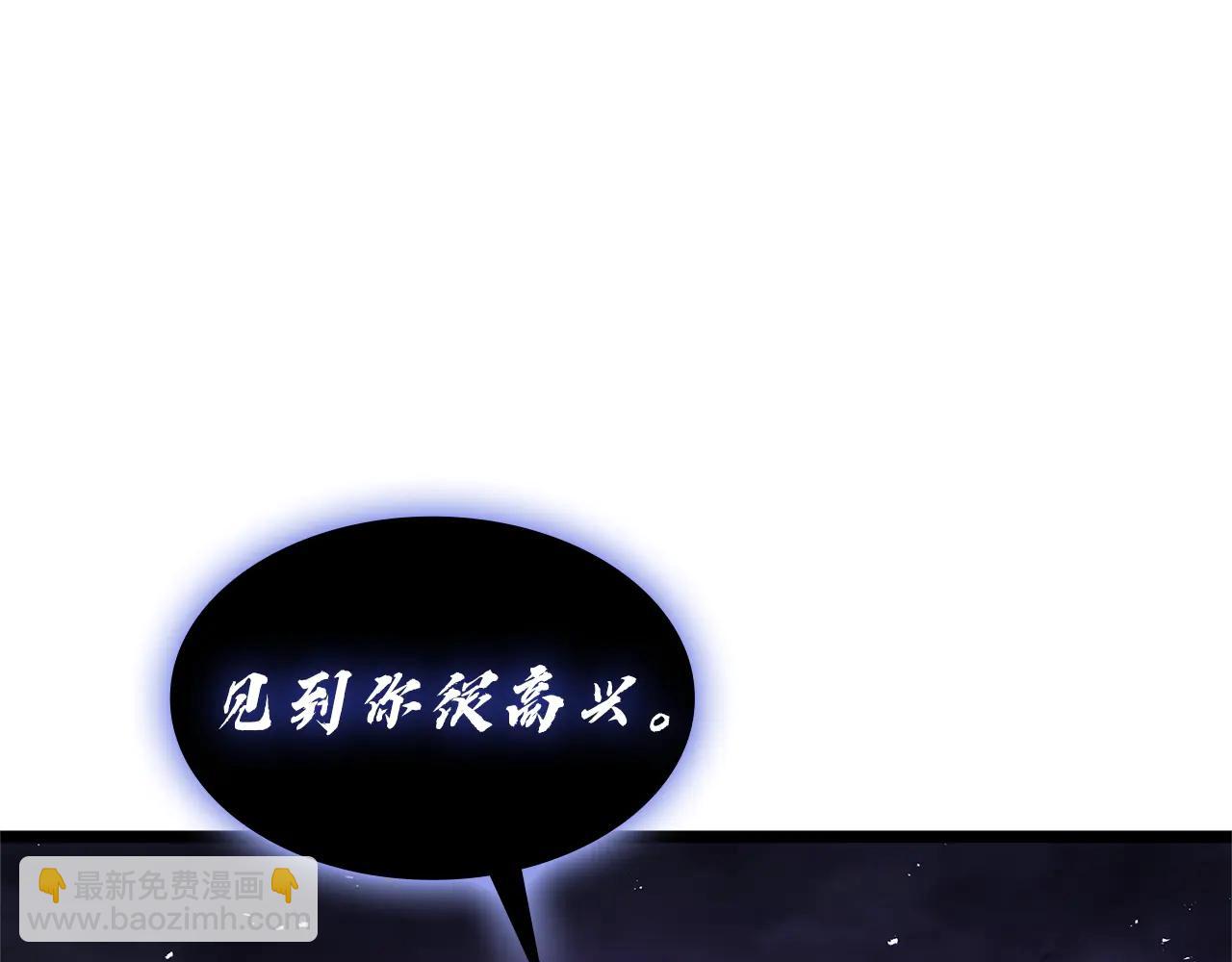 災難級英雄歸來 - 第122話 現身(3/6) - 3