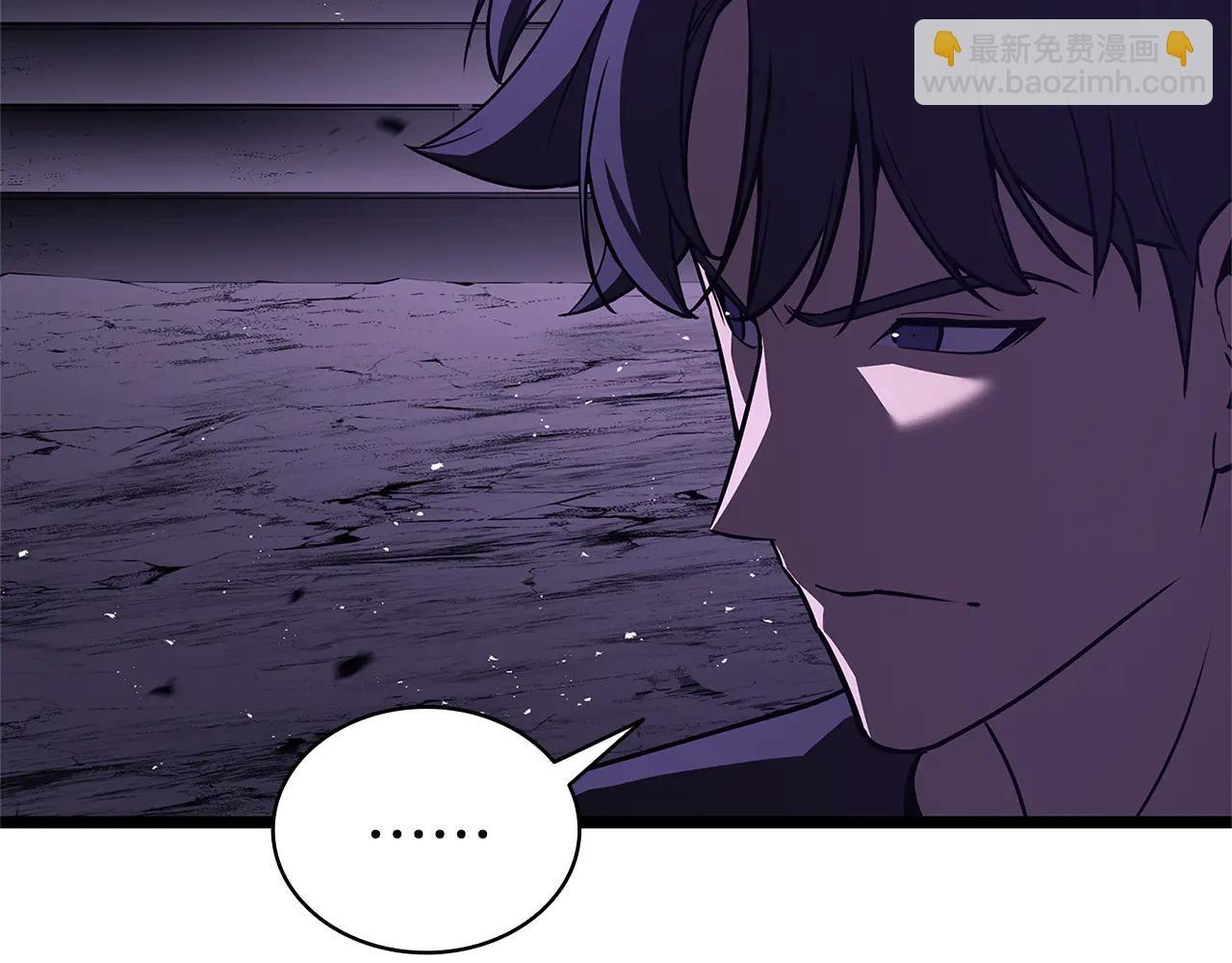 災難級英雄歸來 - 第122話 現身(3/6) - 5