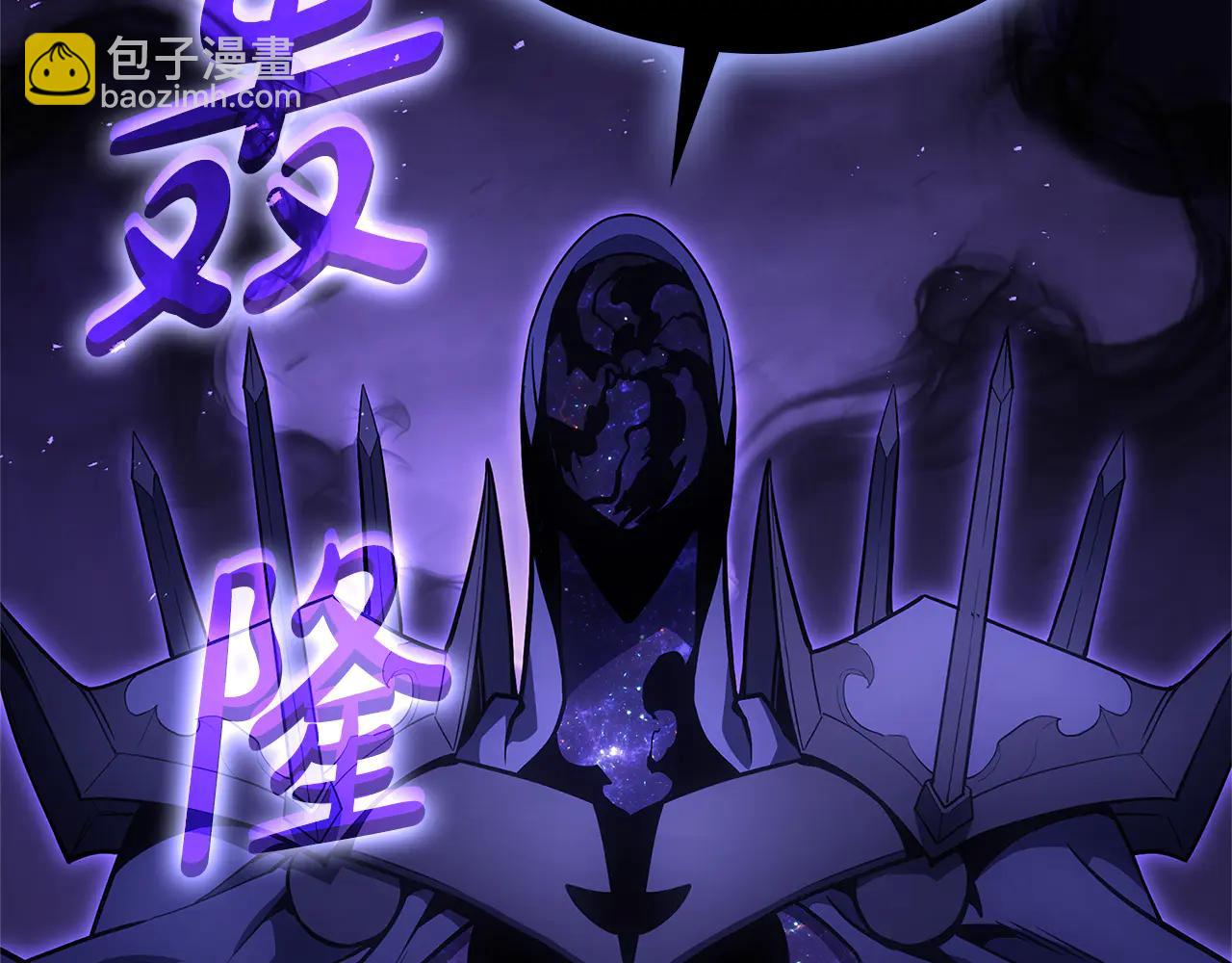 災難級英雄歸來 - 第122話 現身(3/6) - 8