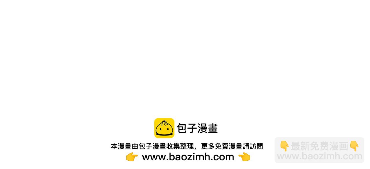 災難級英雄歸來 - 第122話 現身(3/6) - 6