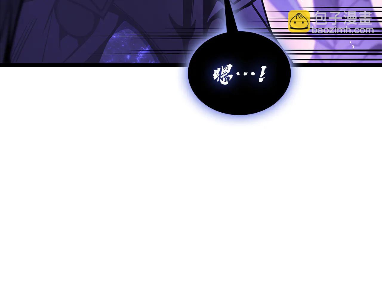 災難級英雄歸來 - 第122話 現身(4/6) - 8