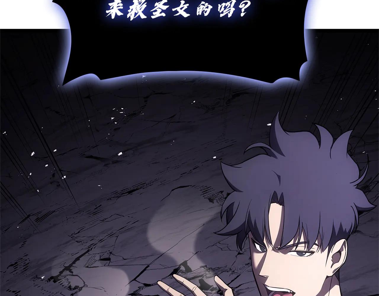 災難級英雄歸來 - 第122話 現身(4/6) - 8