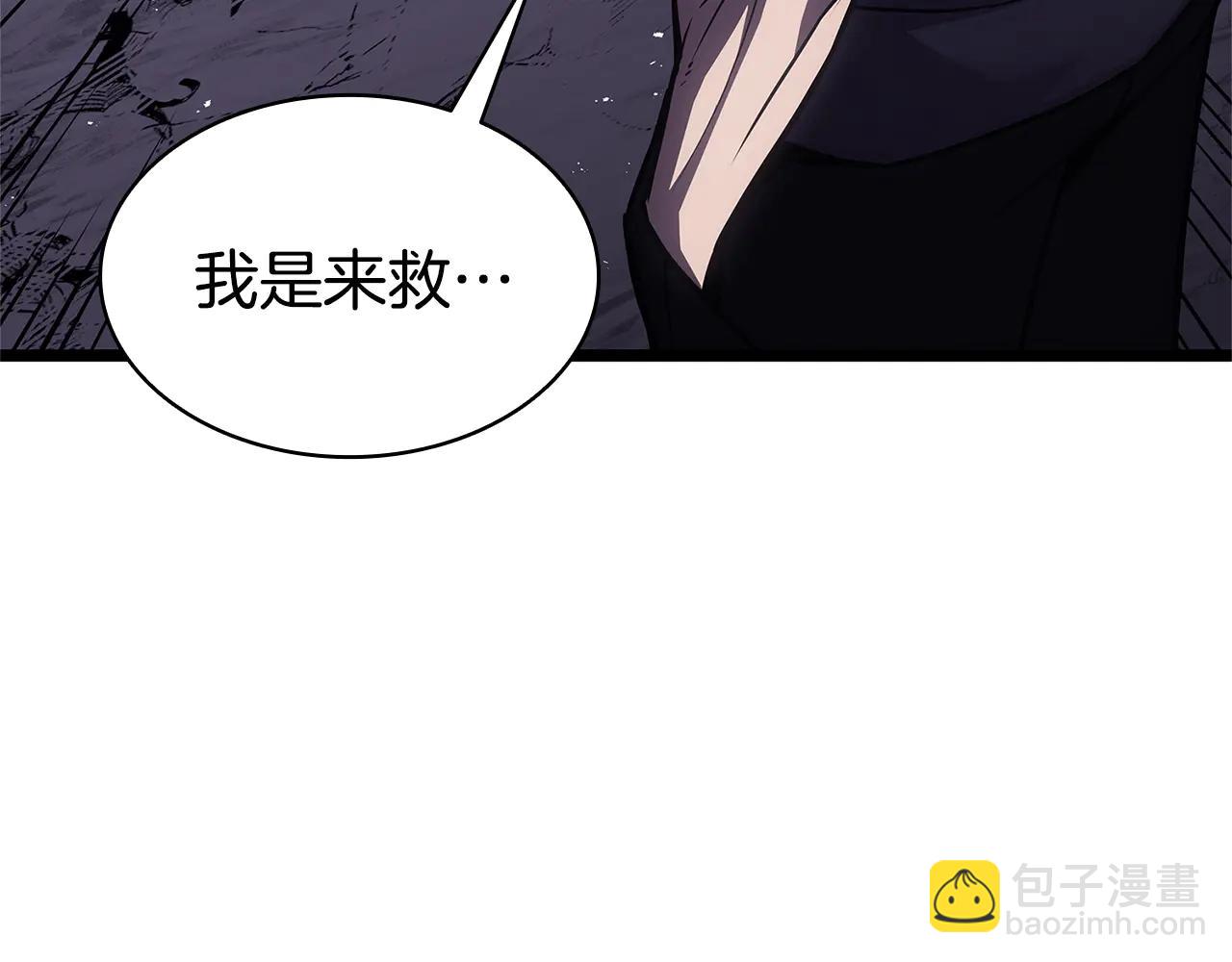 災難級英雄歸來 - 第122話 現身(4/6) - 2