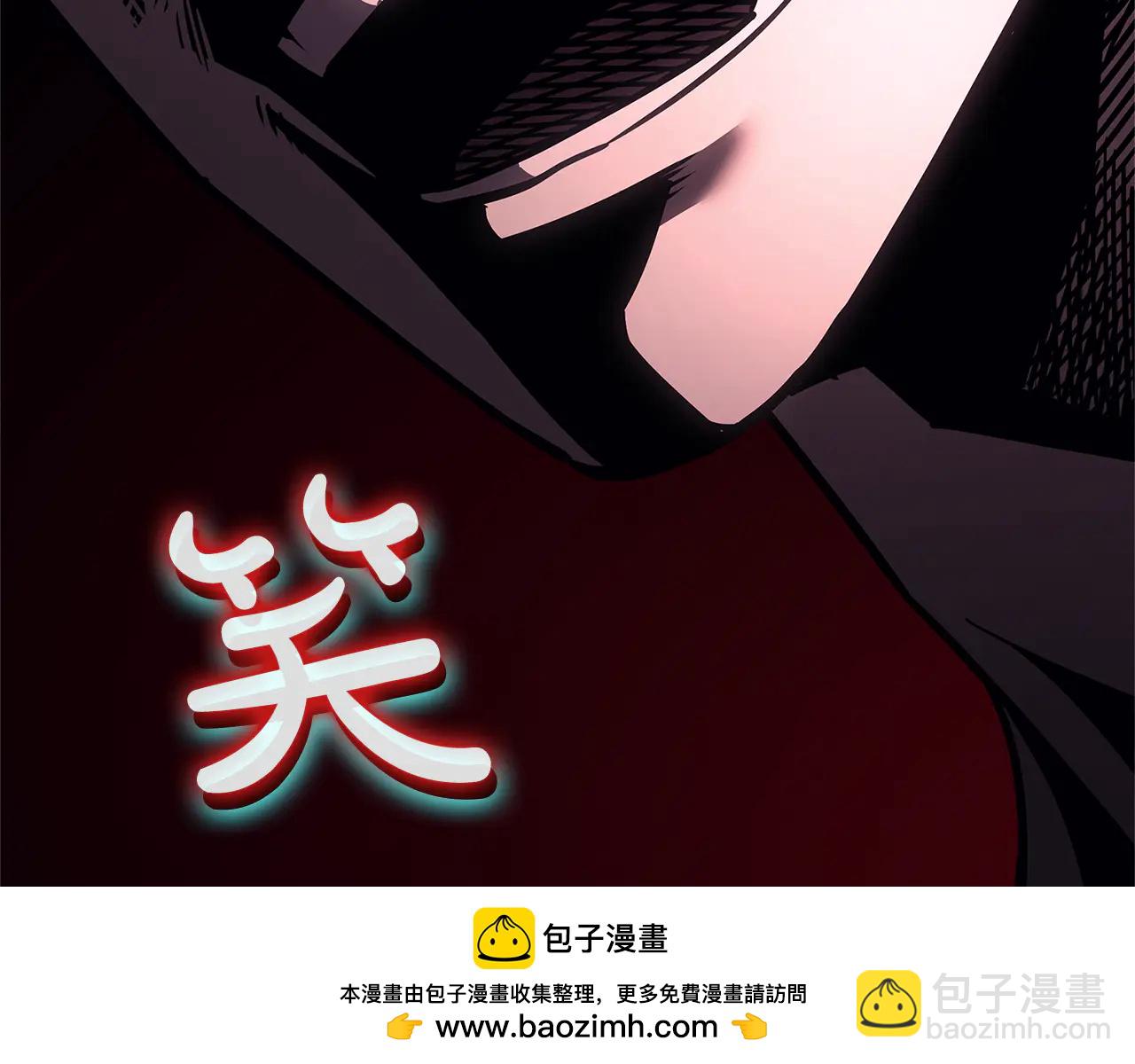 災難級英雄歸來 - 第122話 現身(4/6) - 7