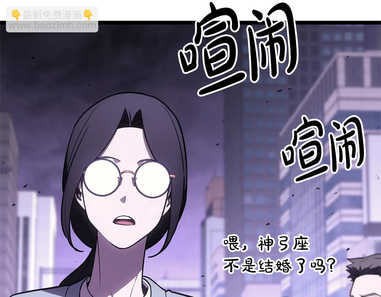 災難級英雄歸來 - 第122話 現身(1/6) - 2