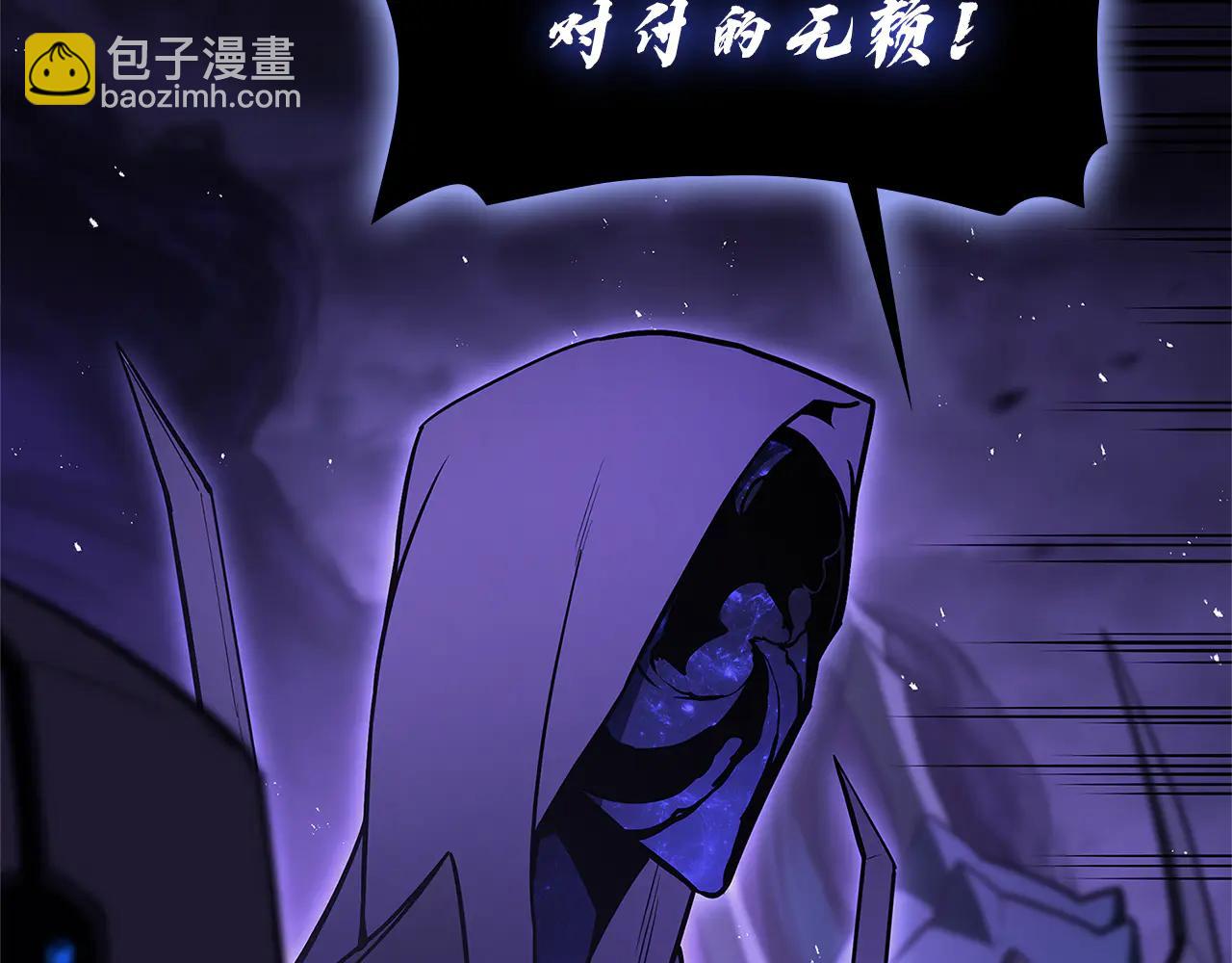 災難級英雄歸來 - 第122話 現身(4/6) - 2