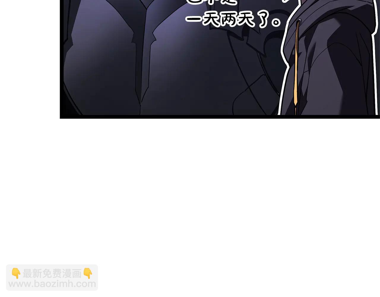 災難級英雄歸來 - 第122話 現身(4/6) - 5