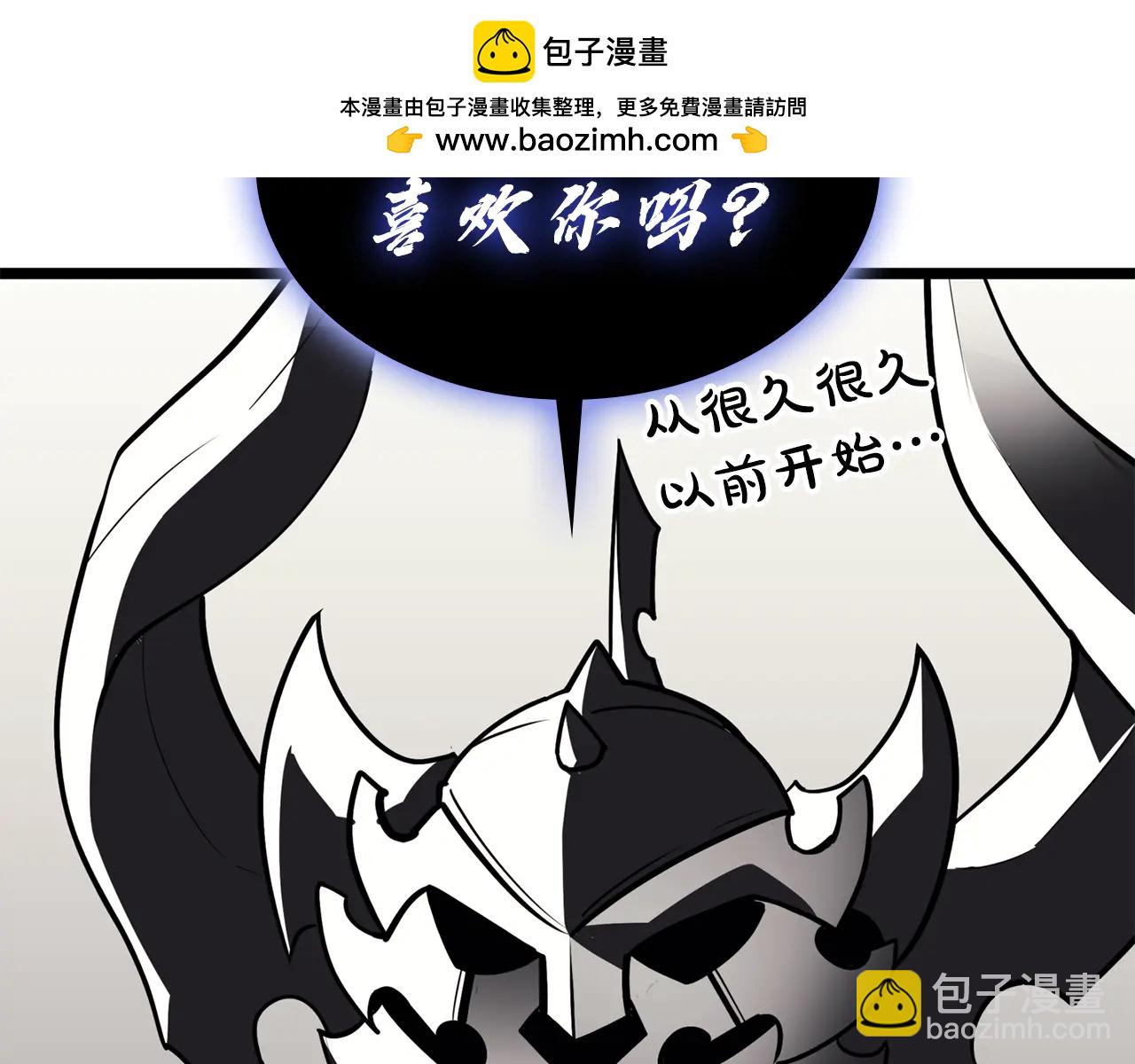 災難級英雄歸來 - 第122話 現身(1/6) - 2