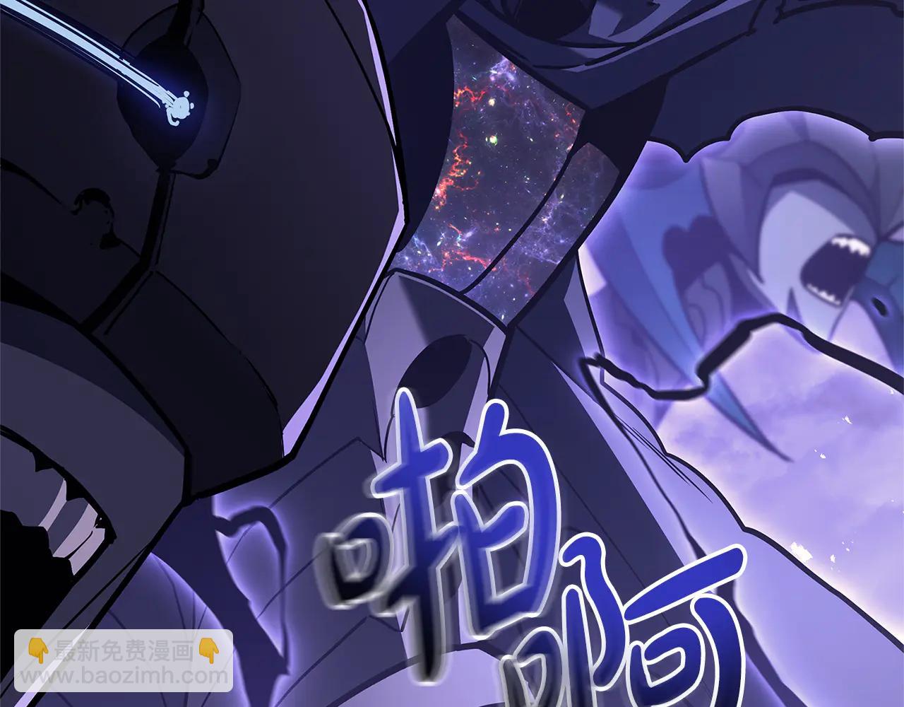 災難級英雄歸來 - 第122話 現身(5/6) - 6