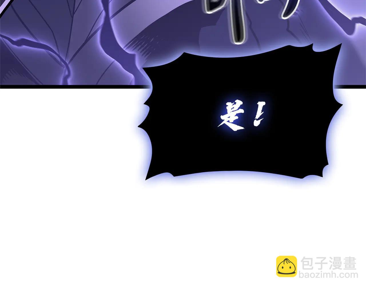 災難級英雄歸來 - 第122話 現身(5/6) - 7