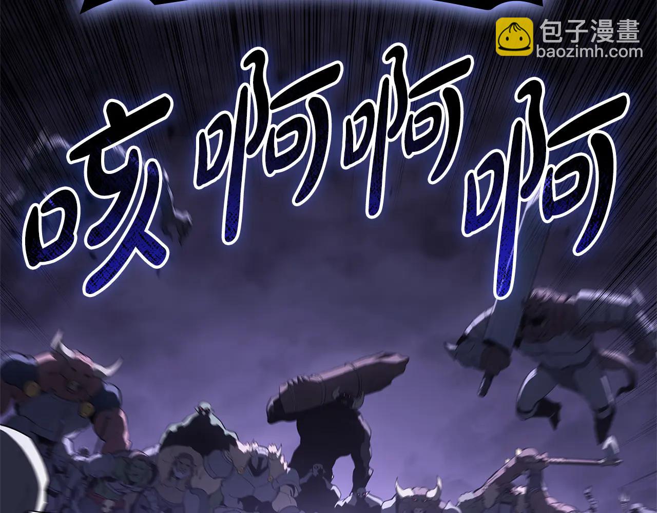 災難級英雄歸來 - 第122話 現身(5/6) - 2