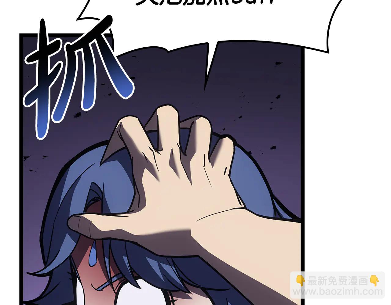 災難級英雄歸來 - 第122話 現身(5/6) - 7