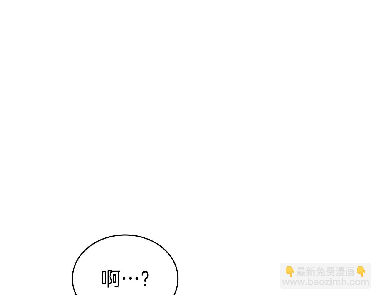 災難級英雄歸來 - 第122話 現身(5/6) - 1