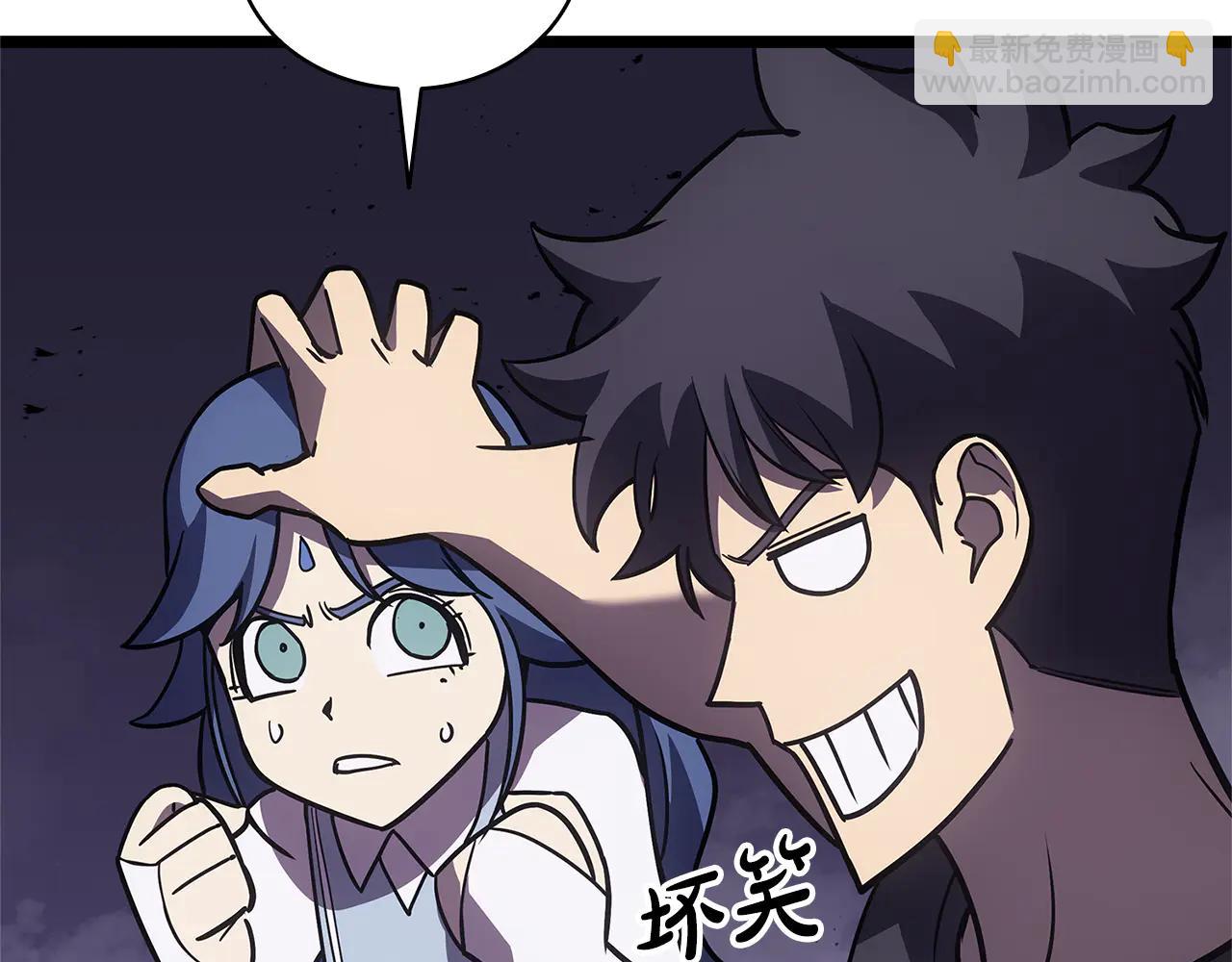 災難級英雄歸來 - 第122話 現身(5/6) - 2