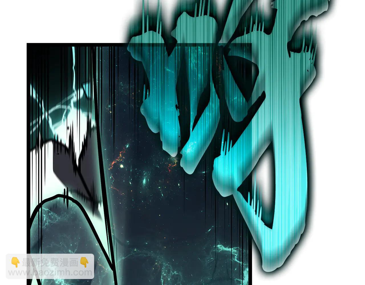 災難級英雄歸來 - 第122話 現身(5/6) - 8