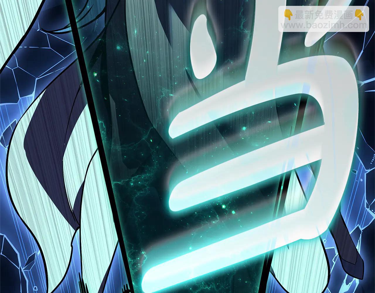 災難級英雄歸來 - 第122話 現身(5/6) - 5