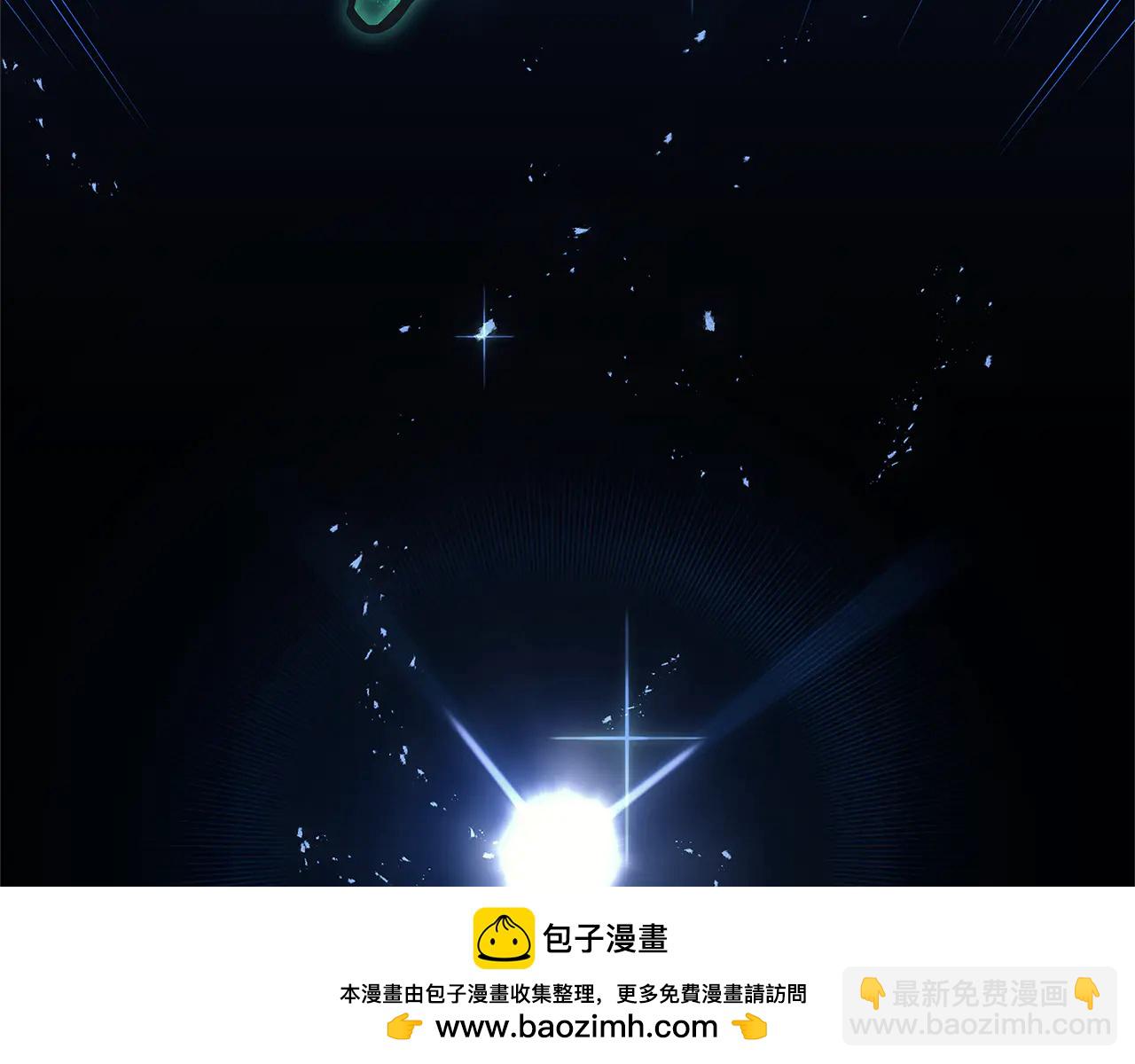 災難級英雄歸來 - 第122話 現身(5/6) - 7