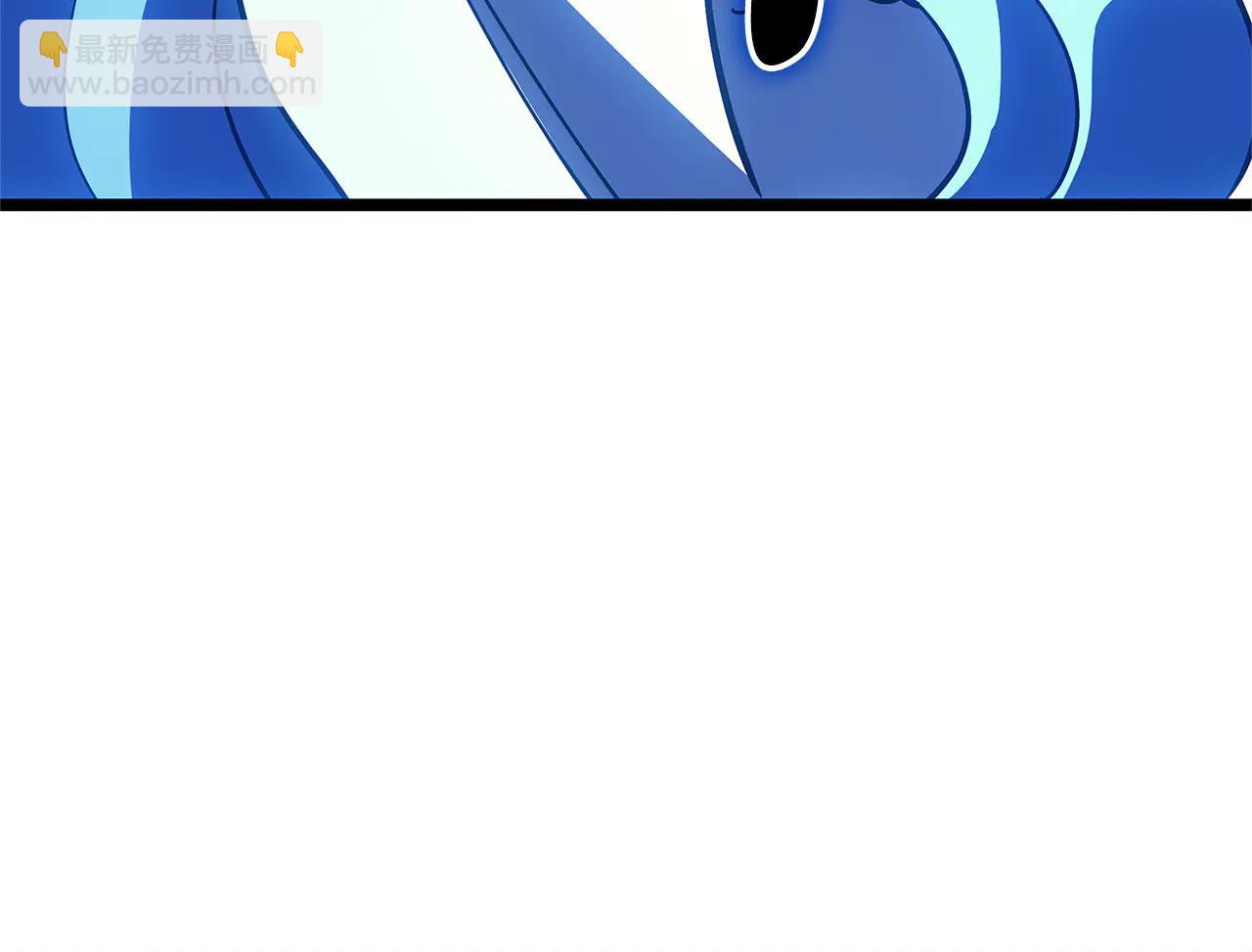 災難級英雄歸來 - 第122話 現身(5/6) - 5