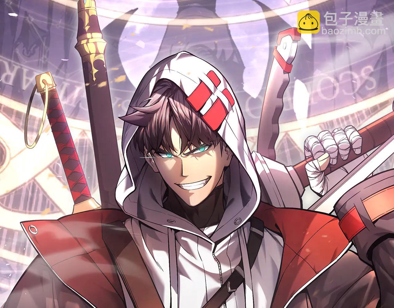 災難級英雄歸來 - 第122話 現身(1/6) - 1