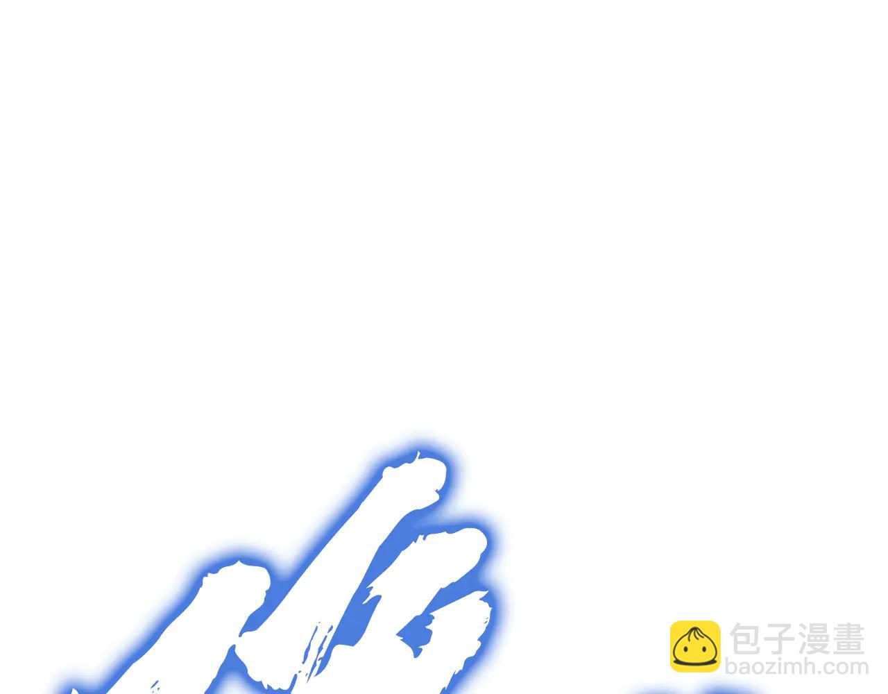 災難級英雄歸來 - 第122話 現身(6/6) - 1