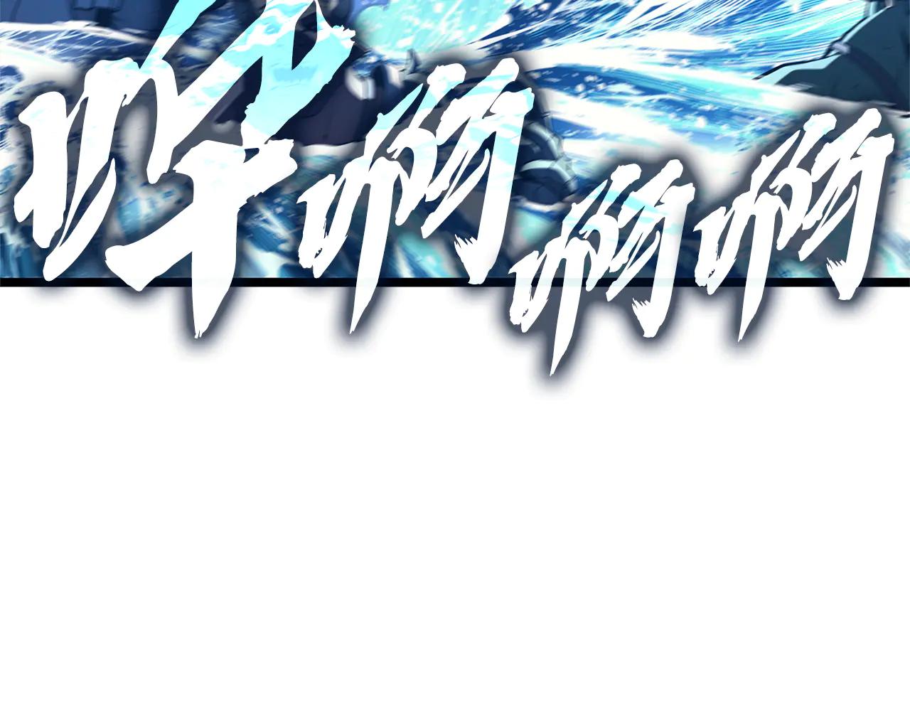 災難級英雄歸來 - 第122話 現身(6/6) - 3