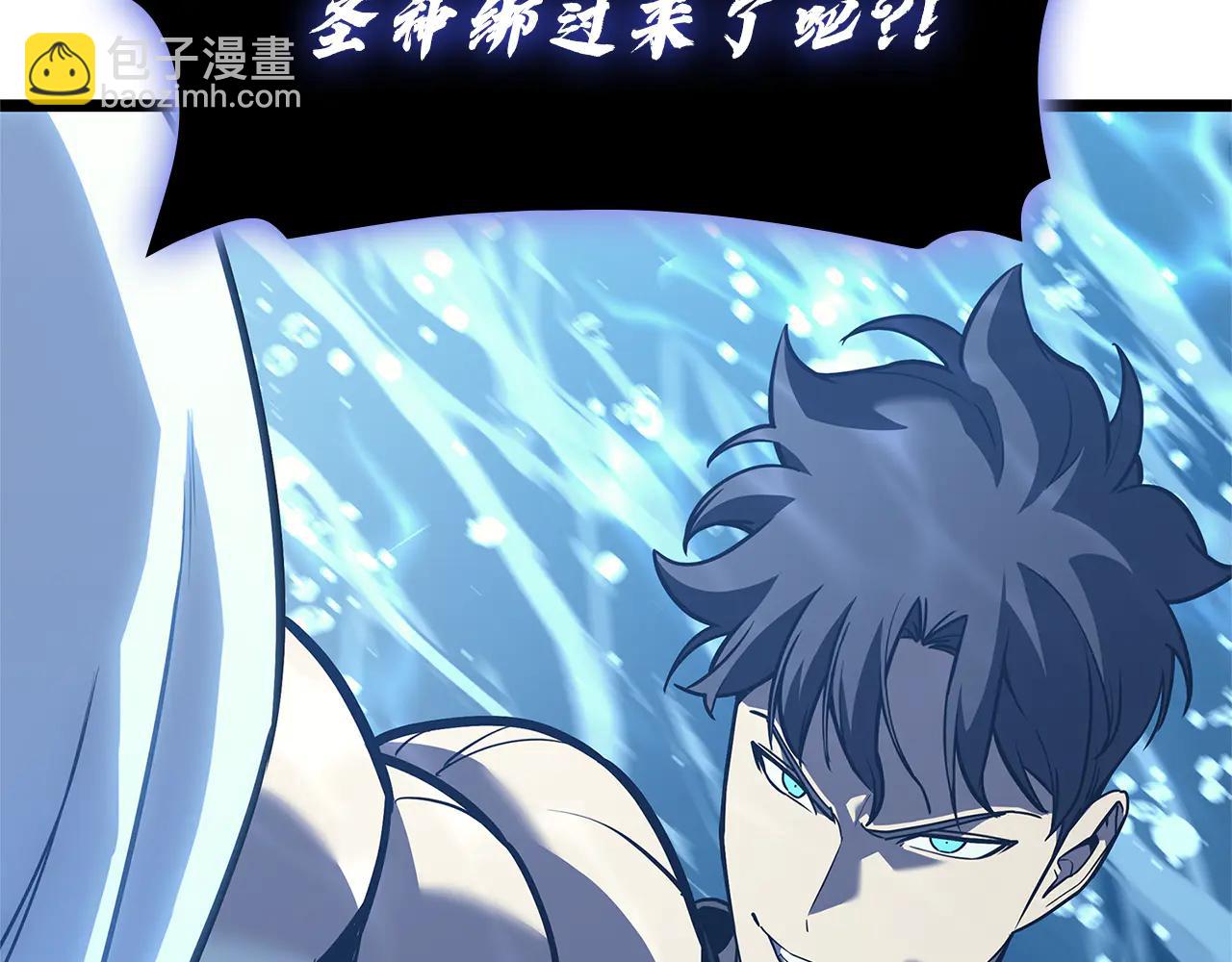 災難級英雄歸來 - 第122話 現身(6/6) - 6