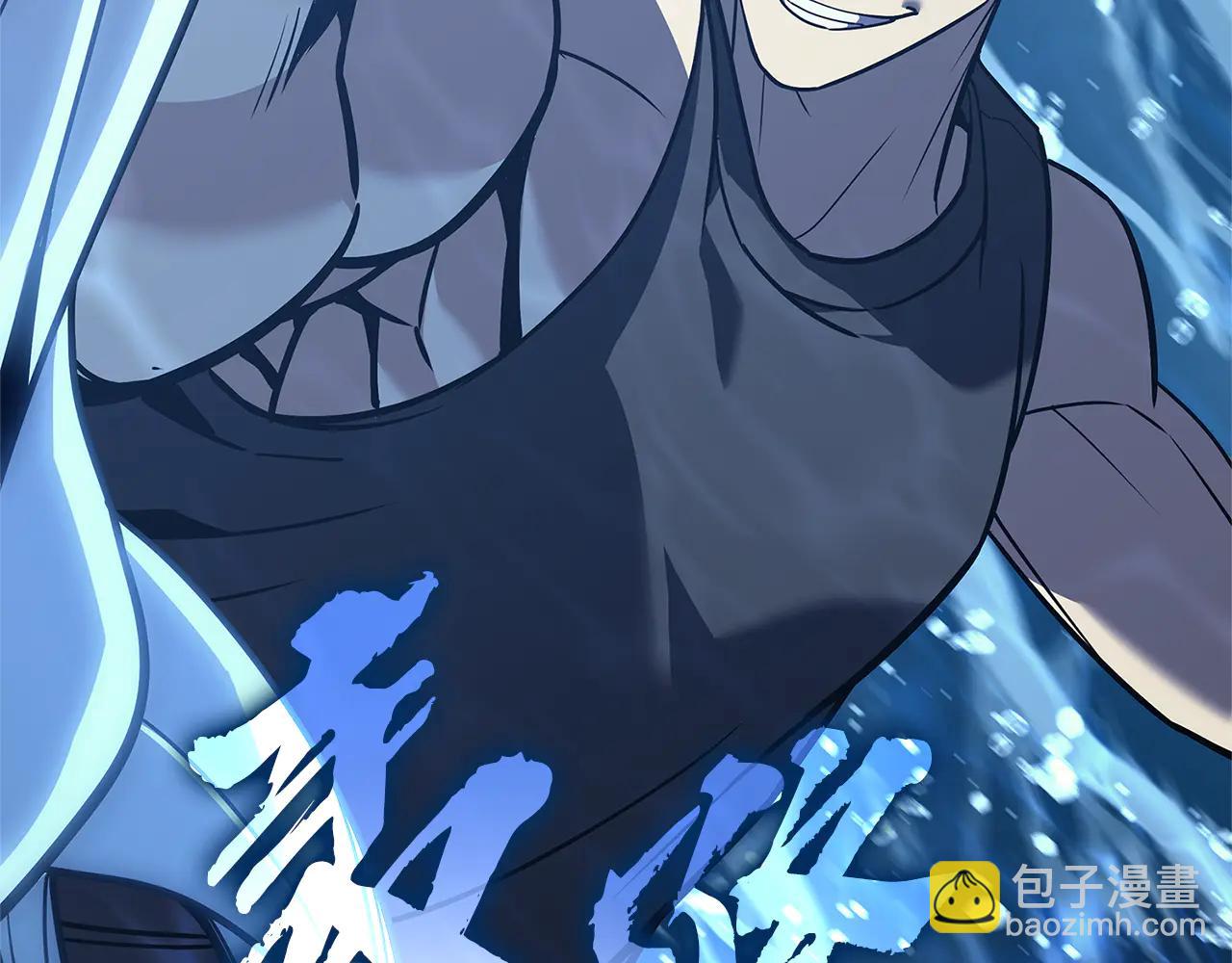 災難級英雄歸來 - 第122話 現身(6/6) - 7