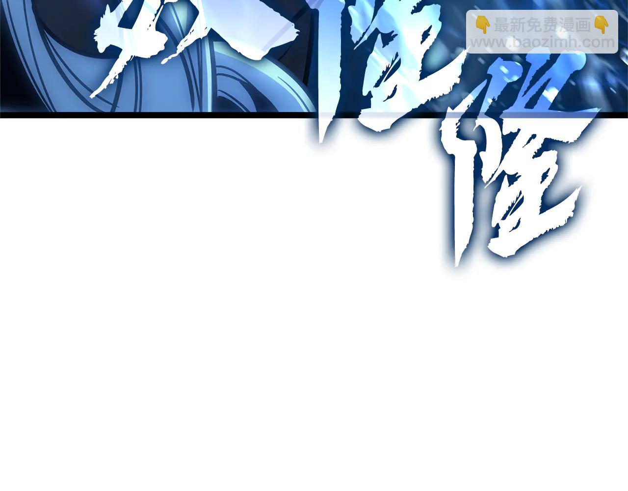 災難級英雄歸來 - 第122話 現身(6/6) - 1