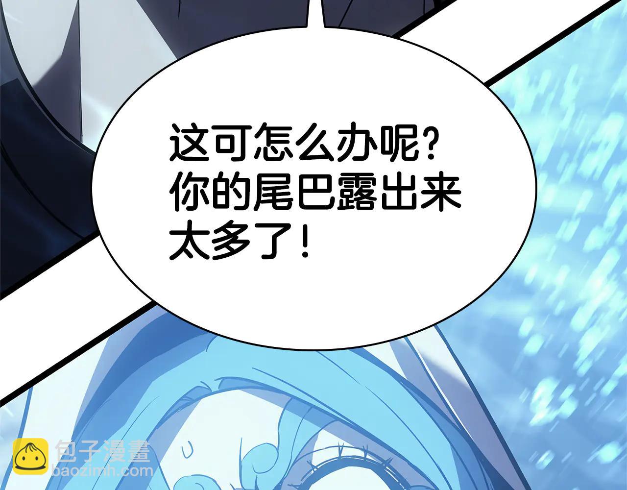 災難級英雄歸來 - 第122話 現身(6/6) - 5