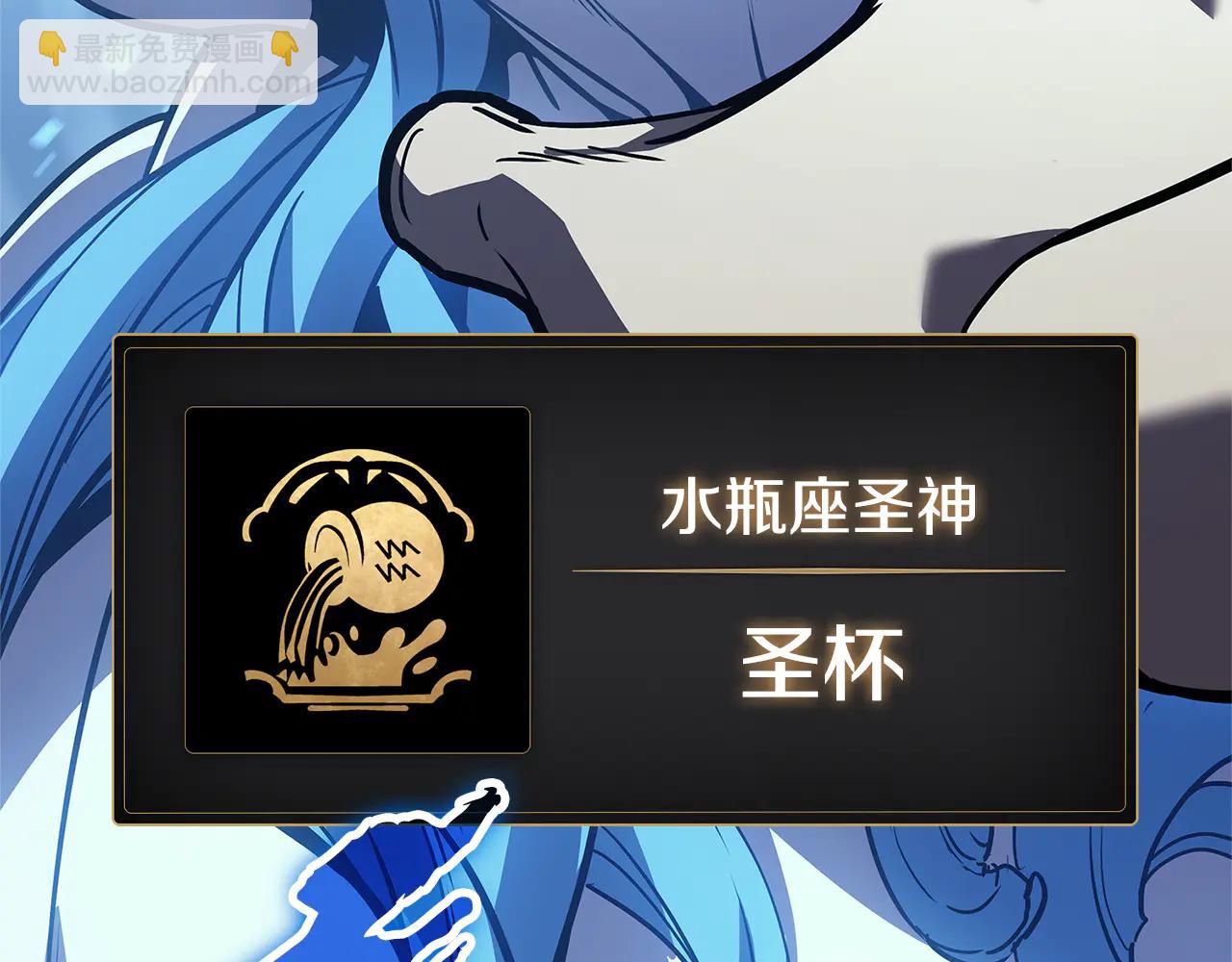 災難級英雄歸來 - 第122話 現身(6/6) - 7