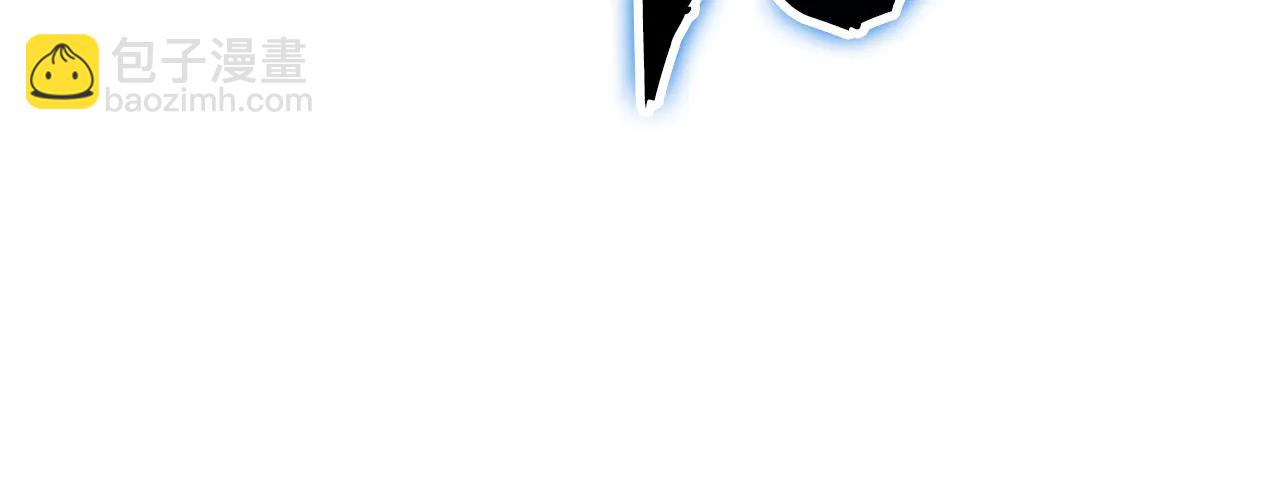 災難級英雄歸來 - 第122話 現身(6/6) - 2