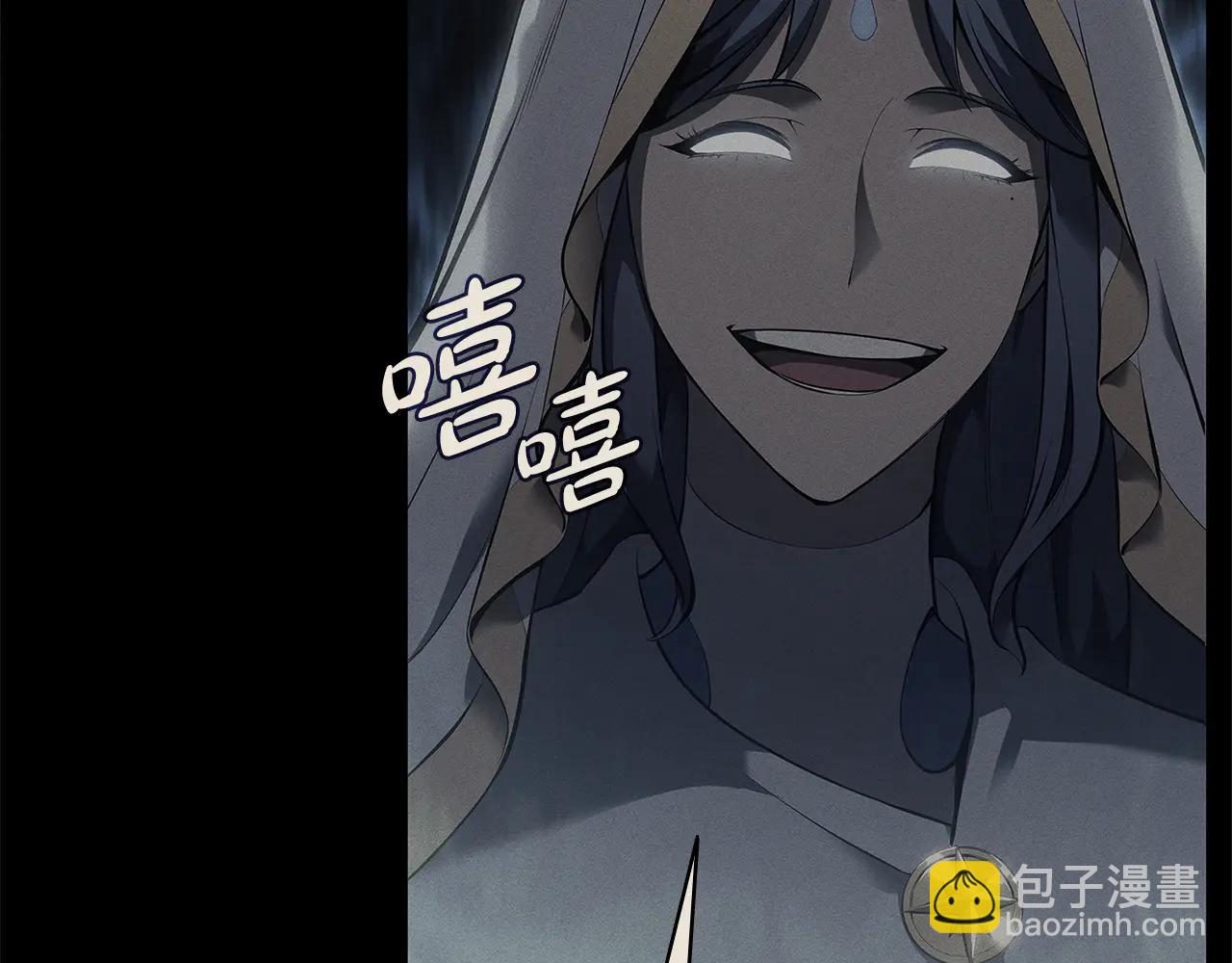 災難級英雄歸來 - 第122話 現身(1/6) - 6