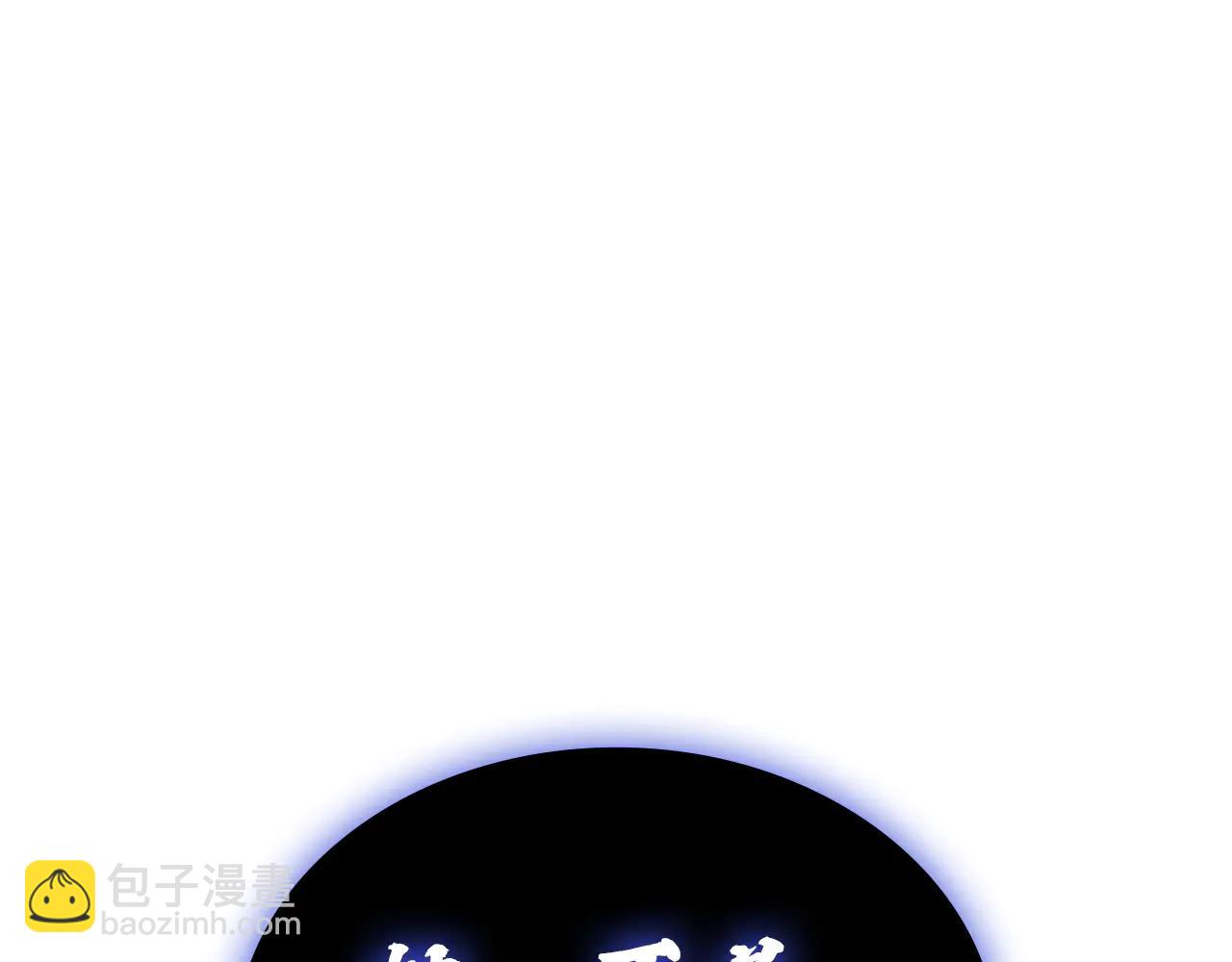 災難級英雄歸來 - 第122話 現身(1/6) - 4