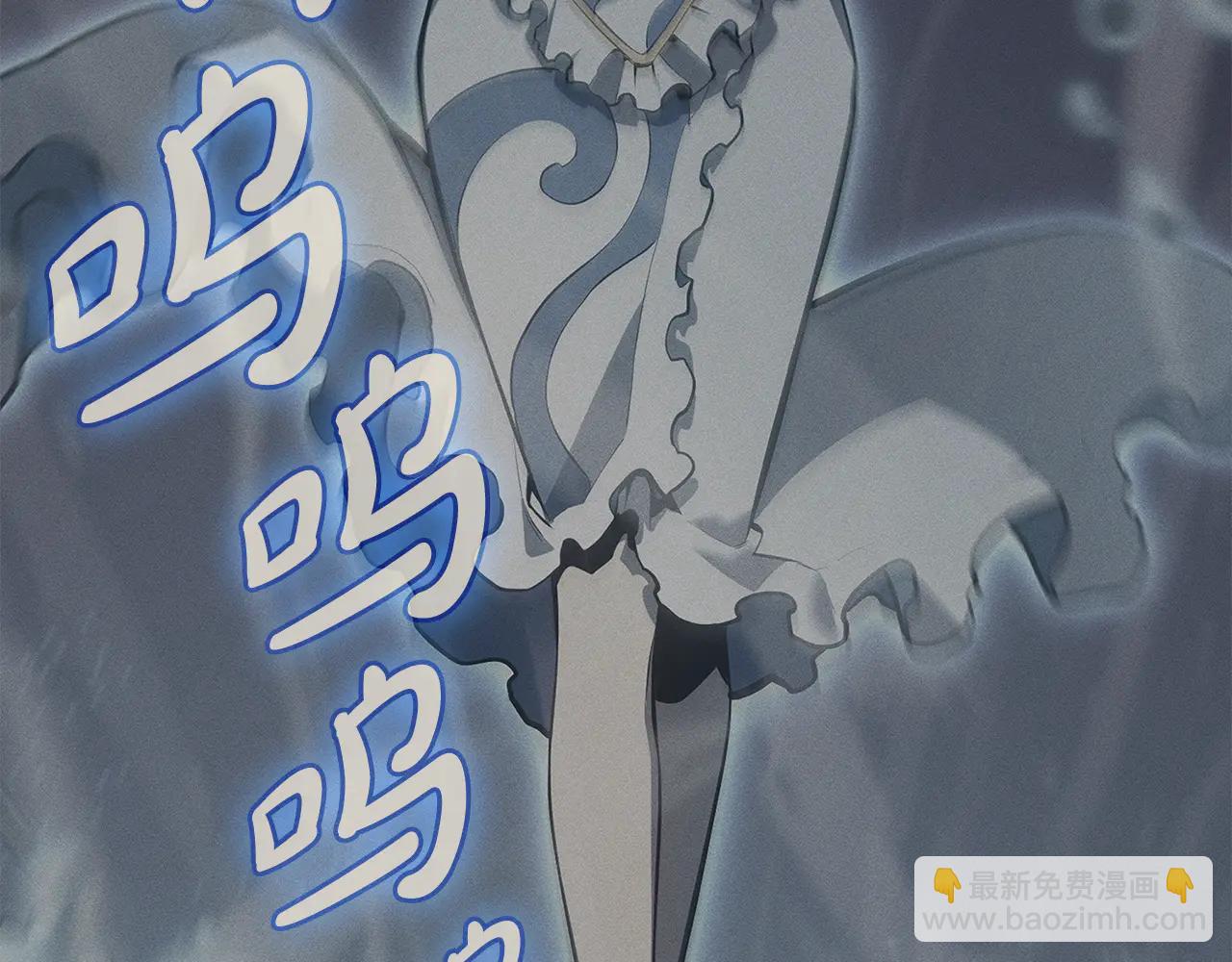 災難級英雄歸來 - 第122話 現身(1/6) - 2