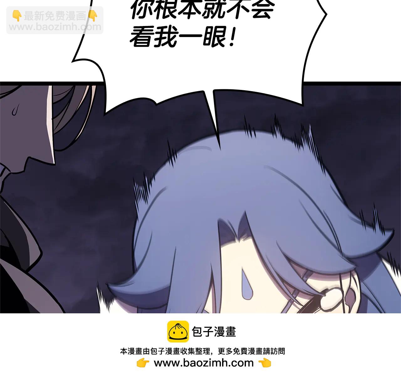 災難級英雄歸來 - 第122話 現身(1/6) - 2