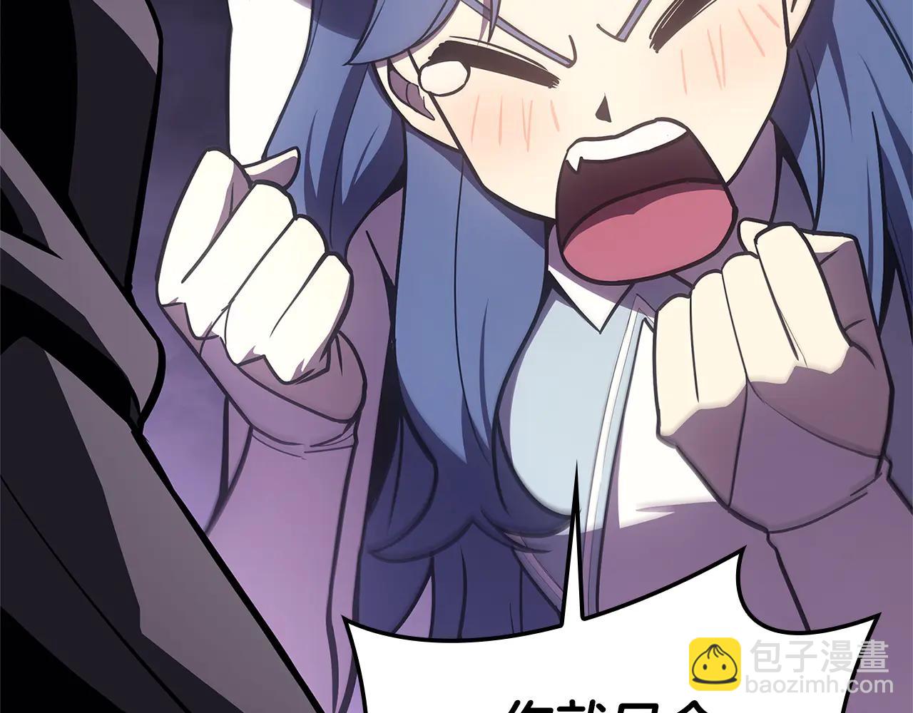 災難級英雄歸來 - 第122話 現身(2/6) - 5