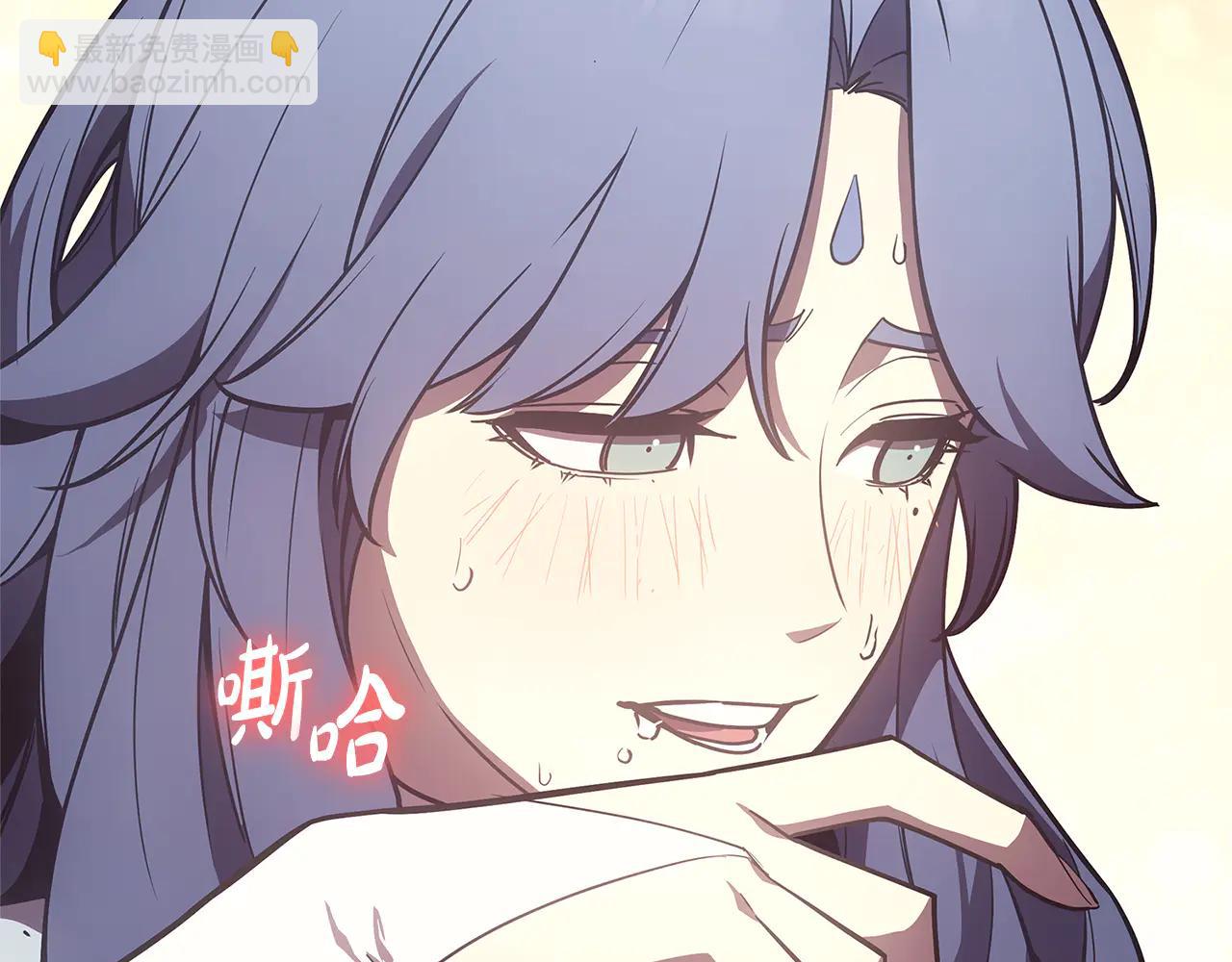 災難級英雄歸來 - 第122話 現身(2/6) - 2