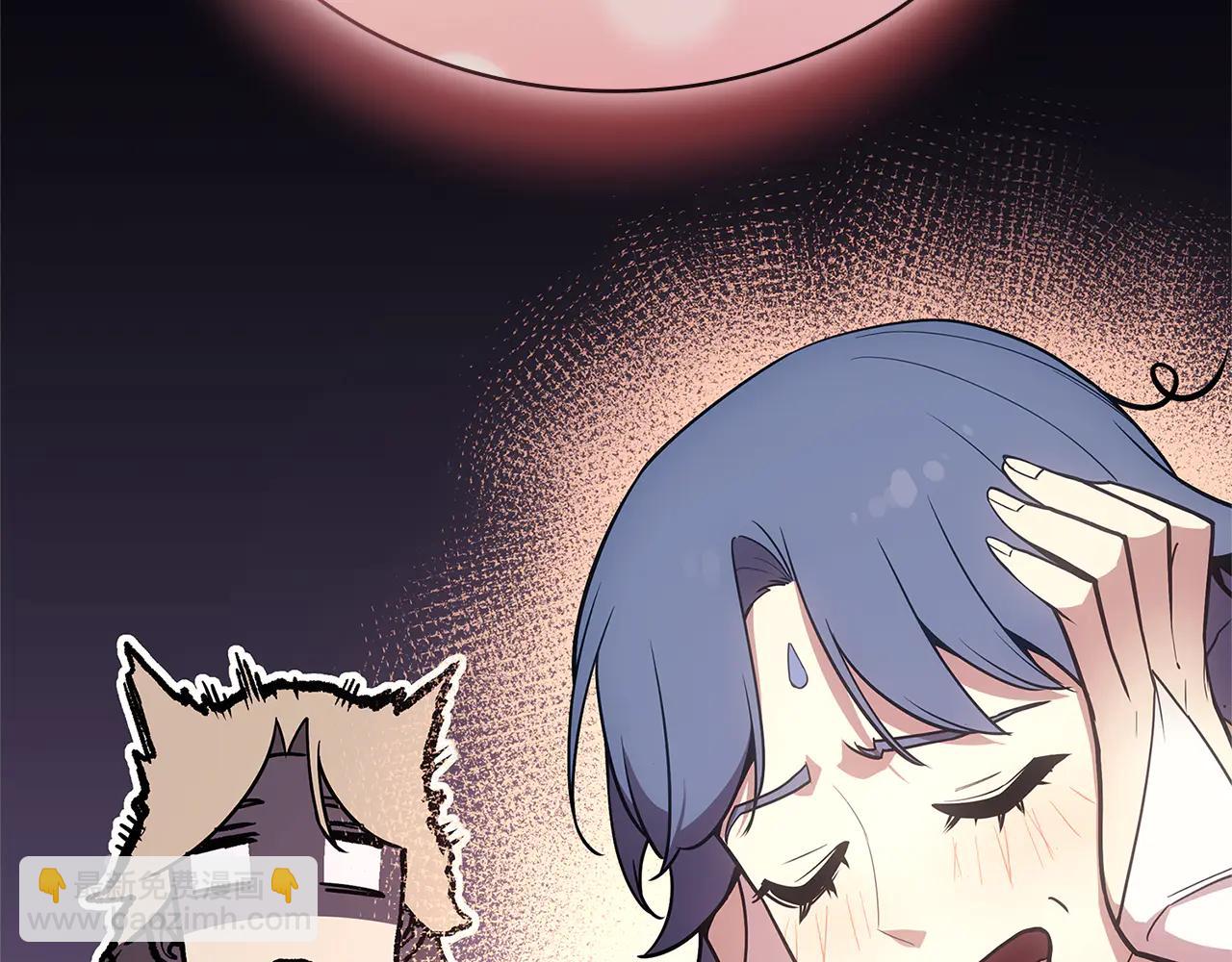 災難級英雄歸來 - 第122話 現身(2/6) - 4